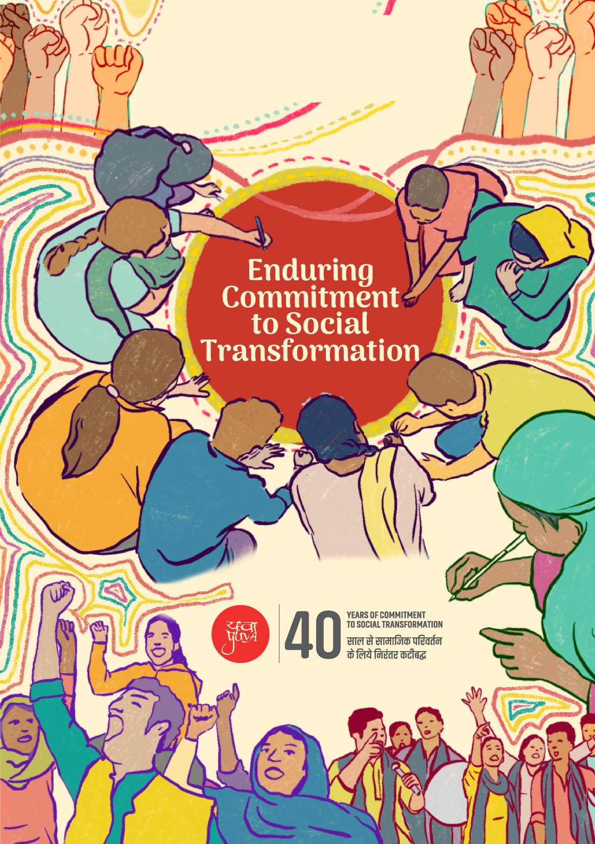 YUVA 40 Brochure